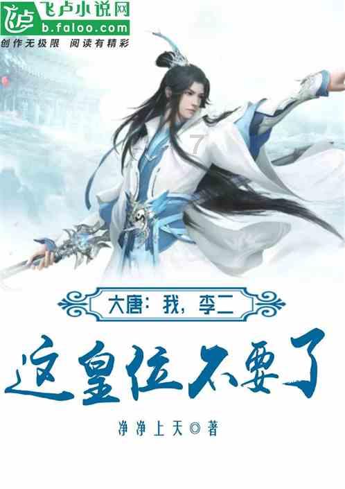 局地降雪深度达40厘米，河南31日再迎雨雪天气