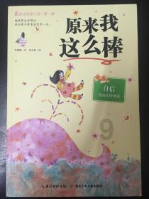脑卒中后抑郁的心理护理